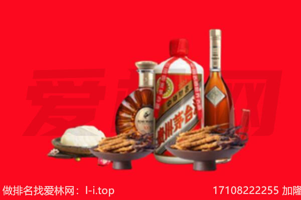 淮安市盱眙礼品回收.jpg
