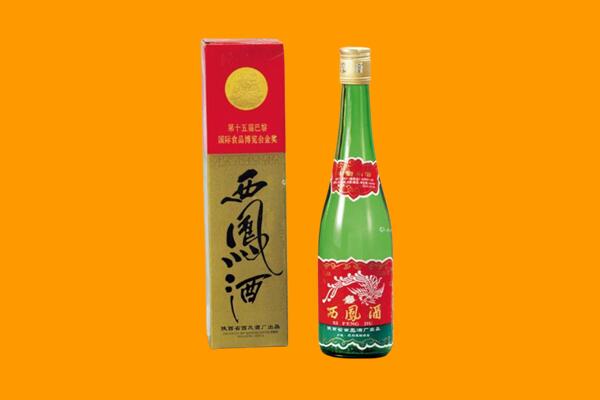 淮安市盱眙西凤酒回收.jpg