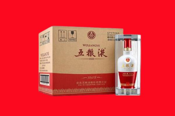 淮安市盱眙回收陈年五粮液.jpg