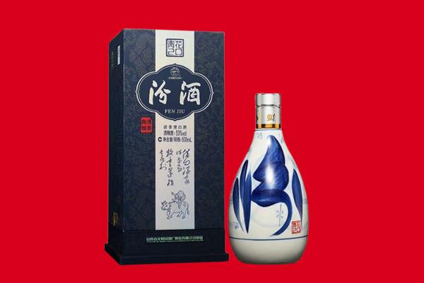 淮安市盱眙回收汾酒.jpg