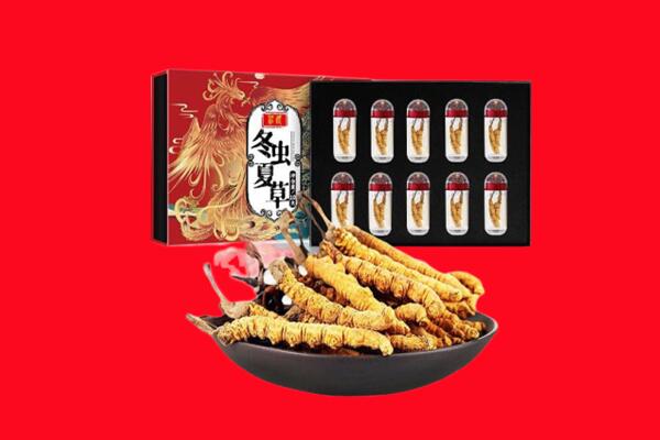 淮安市盱眙回收虫草.jpg