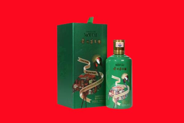 淮安市盱眙回收出口茅台